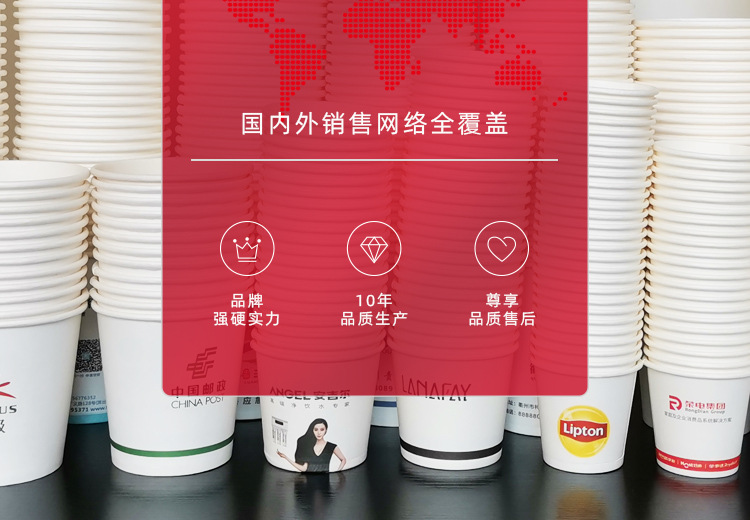 一次性纸杯定制.jpg