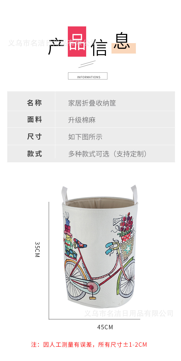 Full-color printed cartoon polyester-cotton thickened laundry bucket, laundry basket, dirty clothes basket, storage basket, sundries basket. Customized according to samples from the manufacturer detail image 6