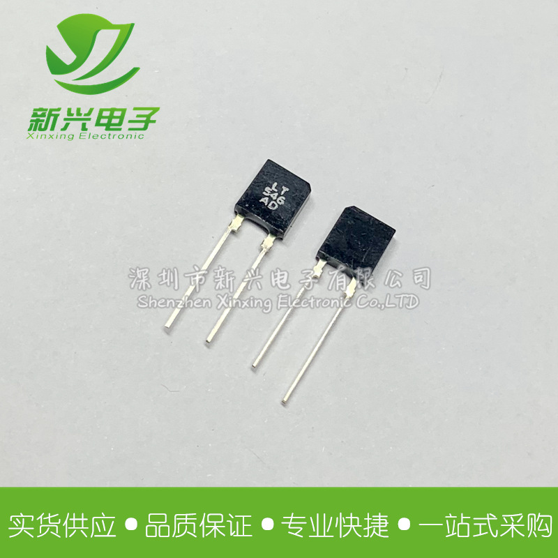 LTR-546AD 侧面光电二极管 波长900nm 黑色 高光灵敏度红外接收管