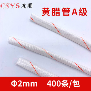 �S�D�� 2MM 400�l/�� �S�D���׹ܲ����w�S���͸ߜر��o�׹�
