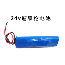 ��Ĥ��늳� �۲� ���ⰴĦ��12V���� ����� �׼� 7.4 24V�늳�