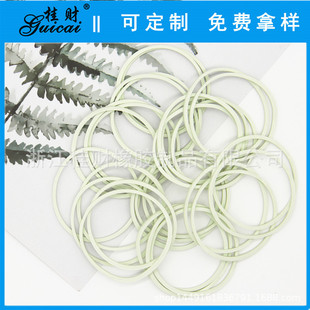 Guizai Original Oil-free 38AA White Milk White Rubber Band Rubber Ring Cowhide Band Spot Factory Direct Sales Anti-aging