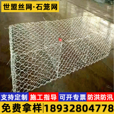 热镀锌石笼网厂家直营 水利工程高尔凡格宾网 堤坝护坡雷诺护垫|ru