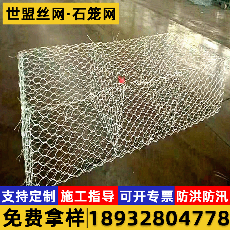 热镀锌石笼网厂家直营 水利工程高尔凡格宾网 堤坝护坡雷诺护垫|ru