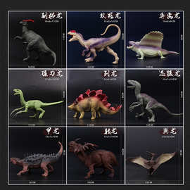 儿童恐龙玩具霸王龙侏罗纪仿真恐龙模型空心塑胶摆件跨境亚马逊