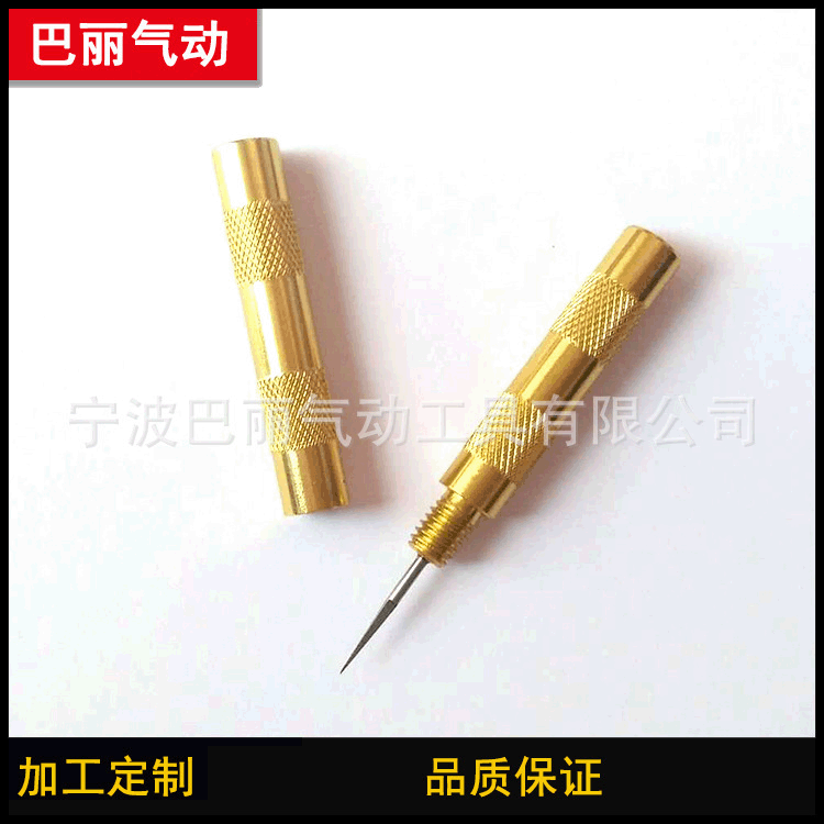 喷笔清洗刀喷嘴清洗刀铰刀喷笔刮刀