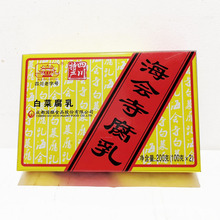 海會寺白菜豆腐乳200g  30盒/箱 四川特產 下飯菜 飯掃光