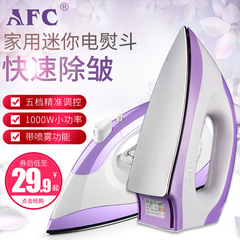Afcは古いアイロンの手作りアイロンを温めます。