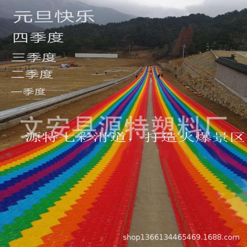 Colorful Slide support machining Customized