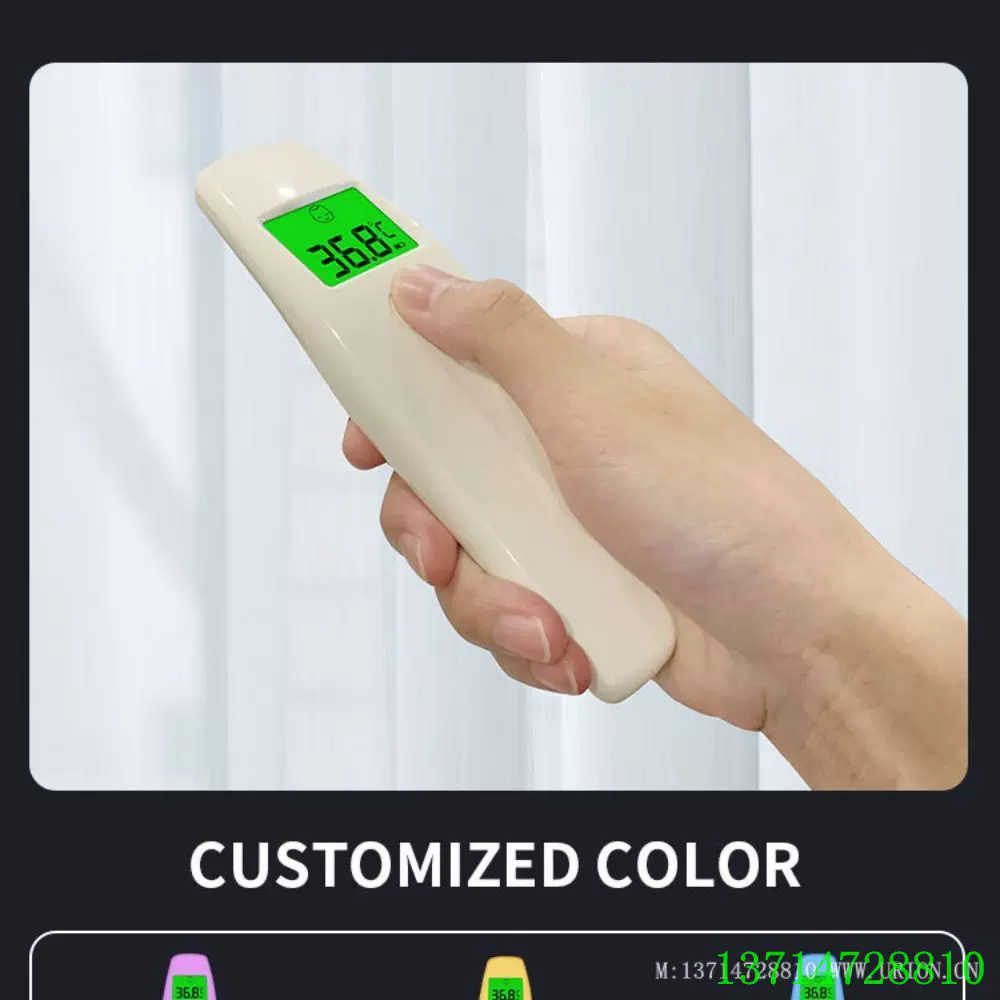 UFR109电子体温计家用婴儿非接触式红外额温枪温度计蓝牙传输USB
