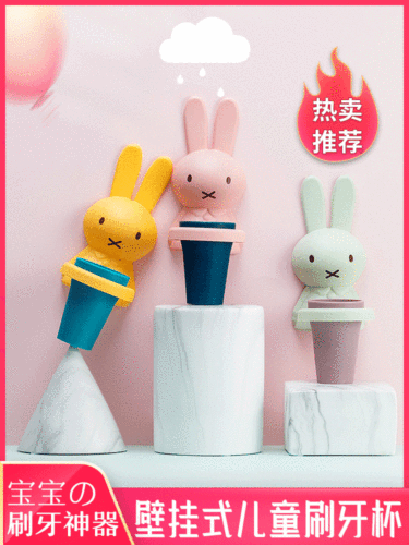 Children's oral hygiene cup, baby oral hygiene cup, thickened children's tooth brushing cup, toothpaste early education children cute cartoon toothbrush cup