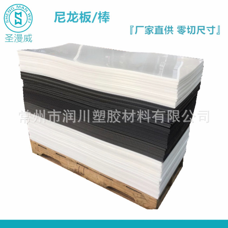 尼龙加玻纤板 常州绝缘尼龙 增强型PA66板 30%玻纤增硬本色 耐磨