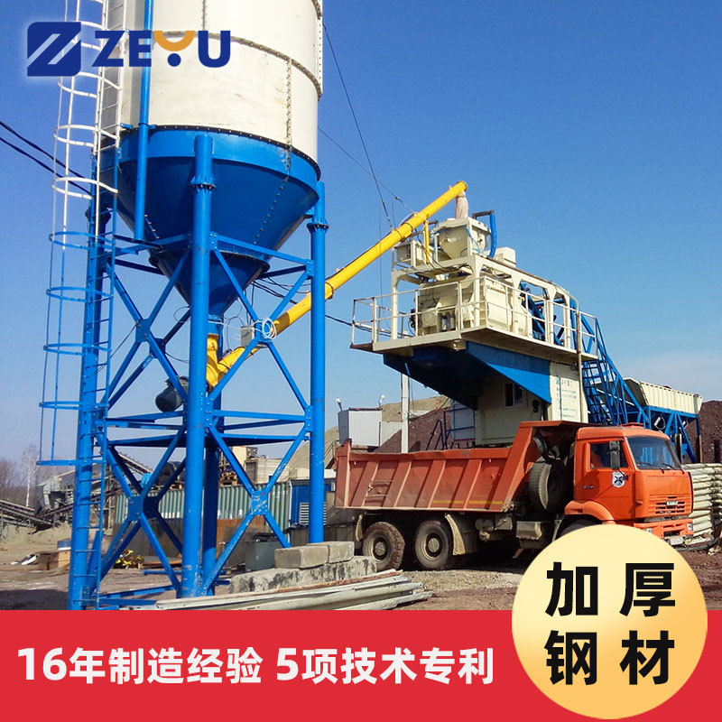 YHZS90大型移动搅拌站设备 移动式混凝土搅拌站免基础设备