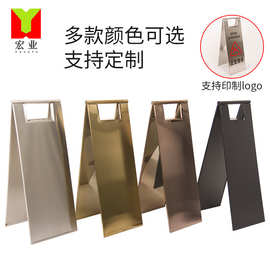不锈钢停车牌a字牌 小心地滑提示牌请勿泊车告示牌专用车位警示牌