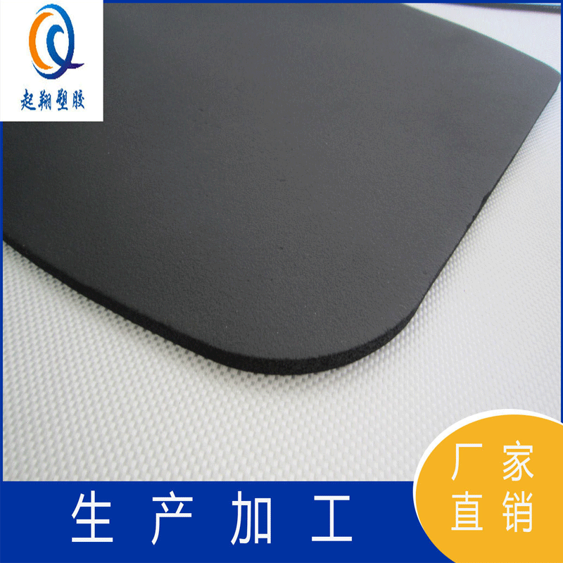 sponge shock absorption Flame retardant sponge machining customized Manufactor