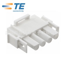 TE/AMP泰科 線對板 連接器350779-1 膠殼 間距6.35 接插件 原廠