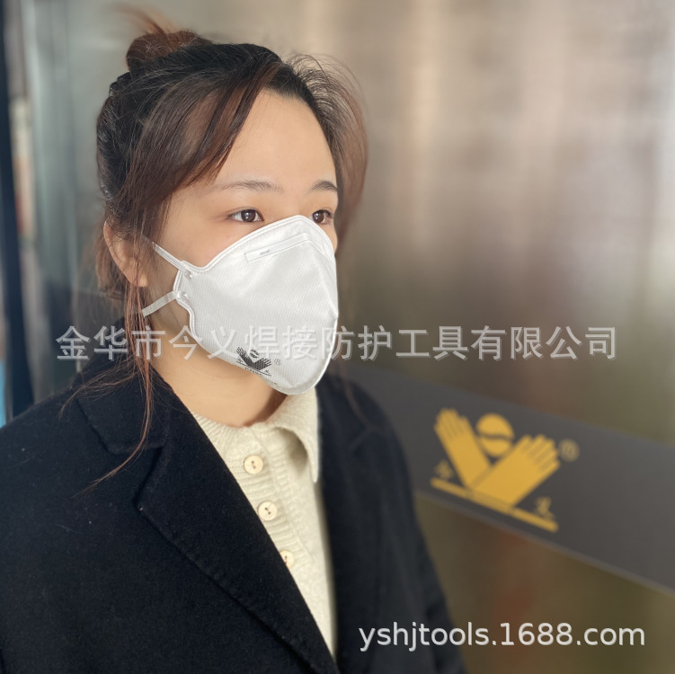 今义防护口罩KN95防粉尘口罩GB2626口罩杯型折叠款口罩mask