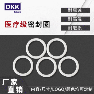 Medical care Silicone ring waterproof Anti-oil O- seal ring environmental protection silica gel seal ring High temperature resistance dustproof o-ring