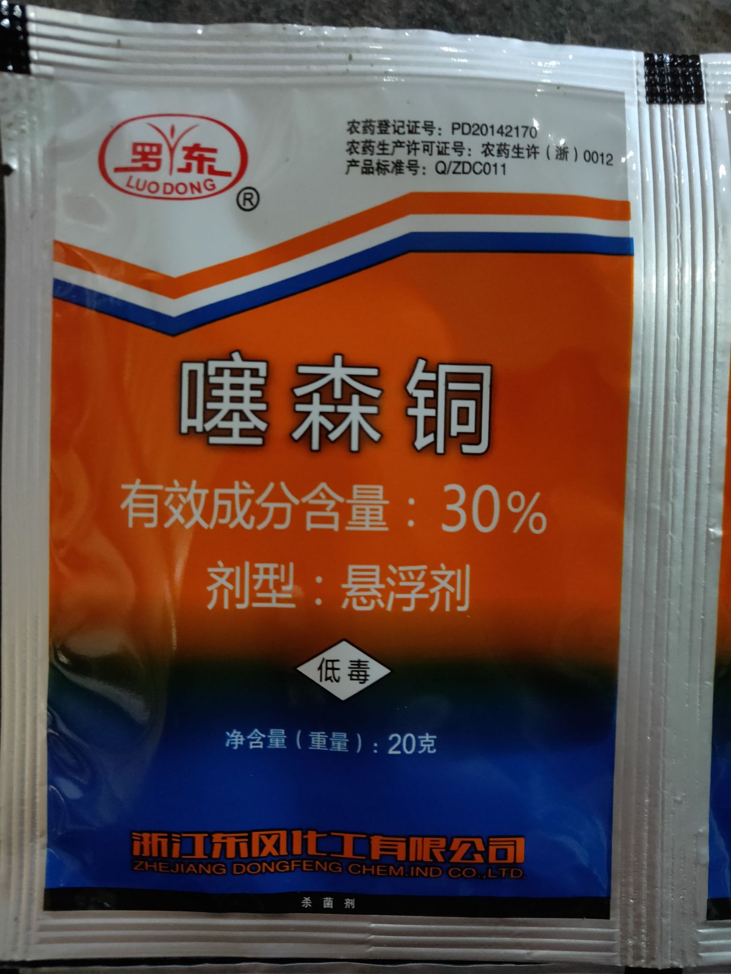 微信图片_202008151035083