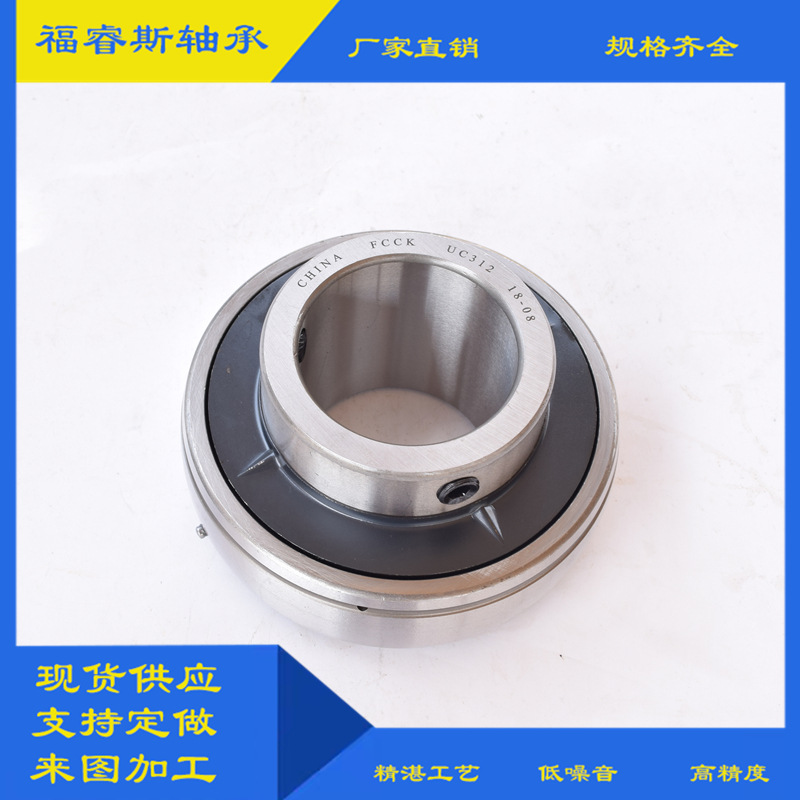 输送设备带座轴承UC201-8UC202-10UC203-11英制非标外球面轴承