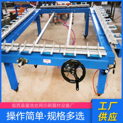 繃網機廠家河北鋁合金雙夾頭張網機絲印網版繃網機氣動拉網機廣印