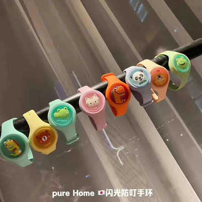 发光驱蚊手环夜光驱蚊手表儿童户外便携手表防蚊扣闪光防蚊叮手环|ms