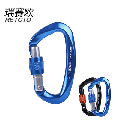 25KN锻造铝合金锁登山主锁安全扣防挂绳主锁快挂锁攀岩主锁