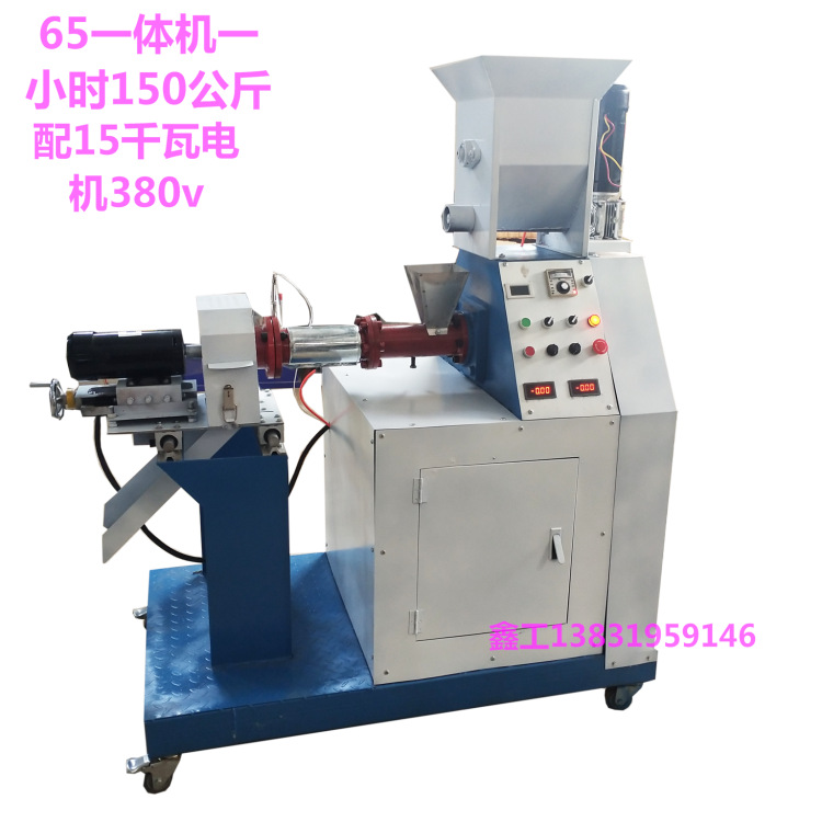 家用两相电猫粮膨化机 多功能15公斤狗粮拌粉机 自制狗粮制作机