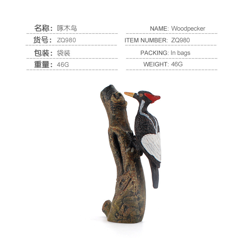 PL127-980 woodpecker 46g
