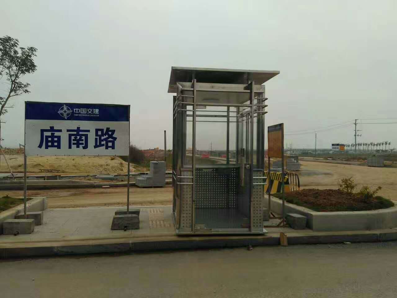 飞腾厂家直销成品岗亭可移动岗亭户外亭子停车场收费可订制|ms