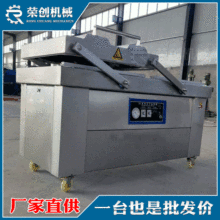 �_��Ͱ���u��հ��b�C 600�p����ʳ��շ�ڙC�uζʳƷ����O��