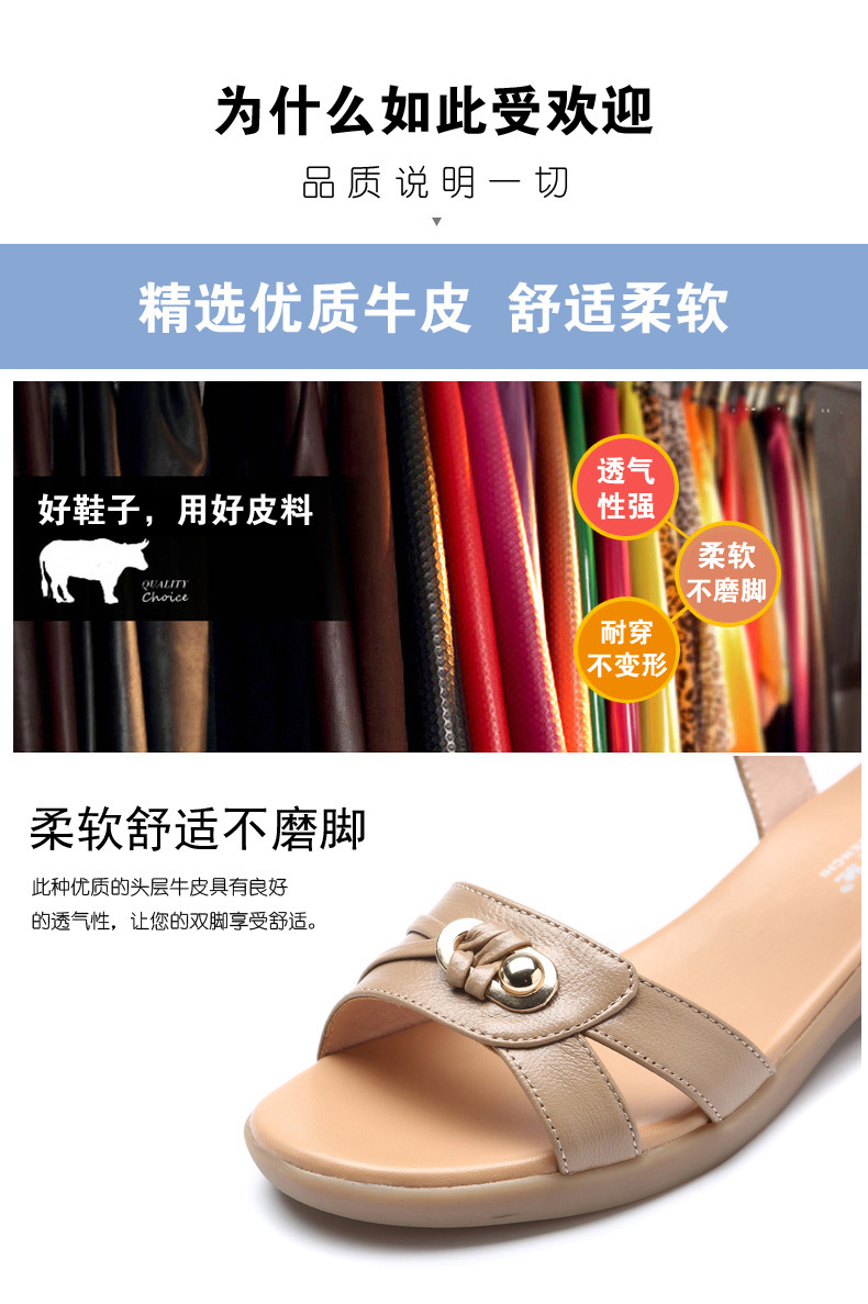Sandal nữ đế bằng da thật mềm mại, quai chữ V đơn giản, phong cách trung niên — Màu đen chi tiết 8