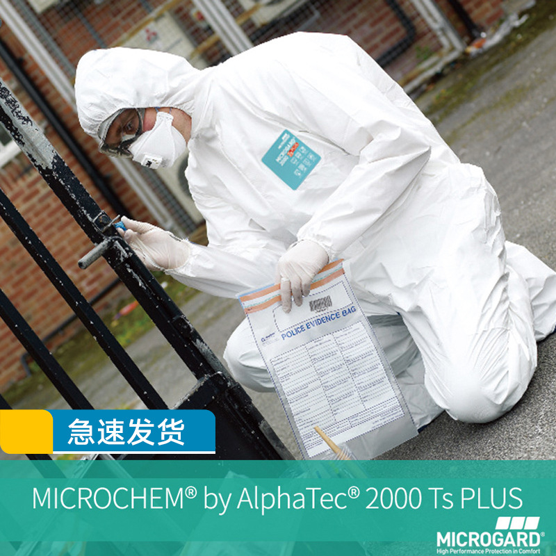 Ansell安思尔微护佳2000T增强型防护服胶条型