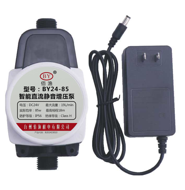 掌上家用全自动增压泵自来水管道太阳能热水器24V小型静音压力泵