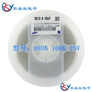 贴片电容0805 106K 10uf 25V 10% CL21A106KAYNNNE 106P X5R 2012-阿里巴巴