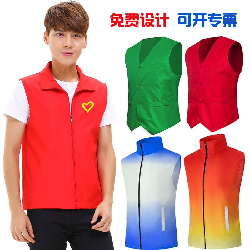 Vest