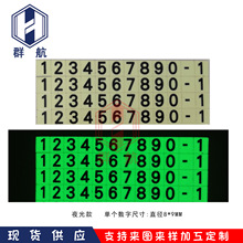 可定制临时停车牌号码补充数字软磁挪车电话牌数字磁贴停车卡数字