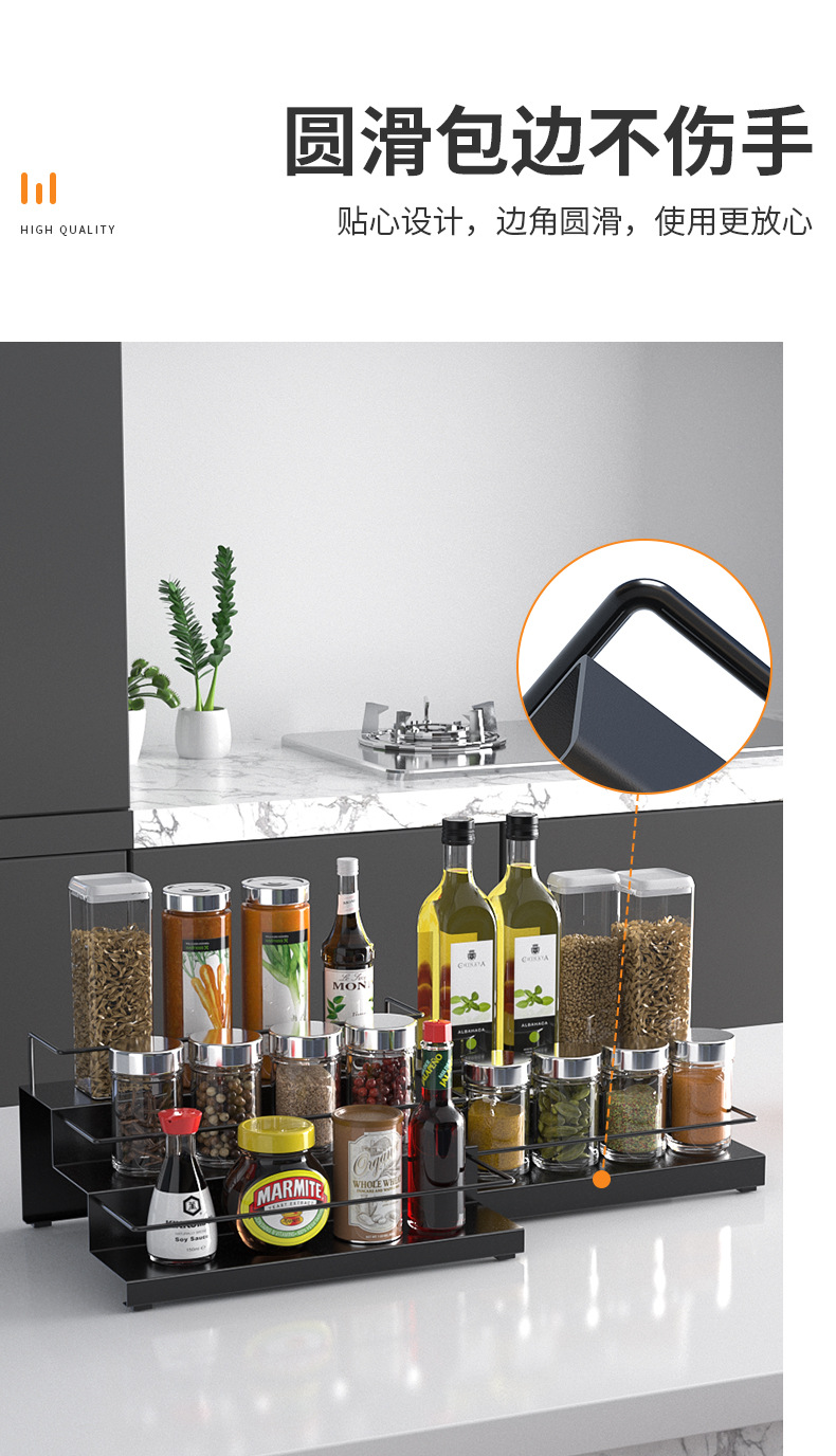 阶梯式调味架_08.jpg
