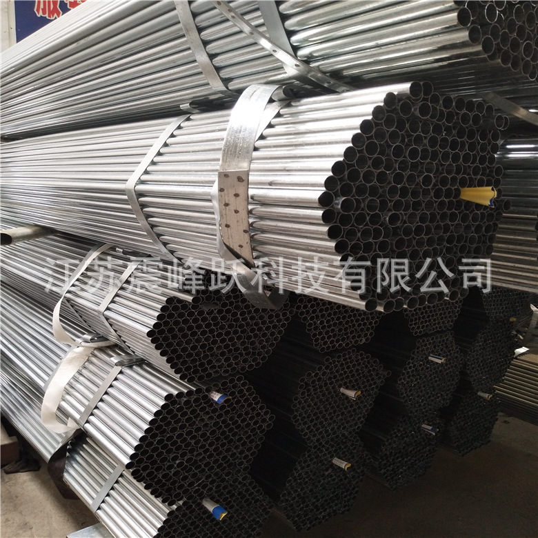 厂家直销去内毛刺镀锌管30*0.6可去筋薄壁镀锌管30*0.8镀锌管30*2