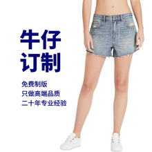 女裝夏季短褲來圖來樣代加工牛仔短褲女士韓版牛仔中山工廠定制褲