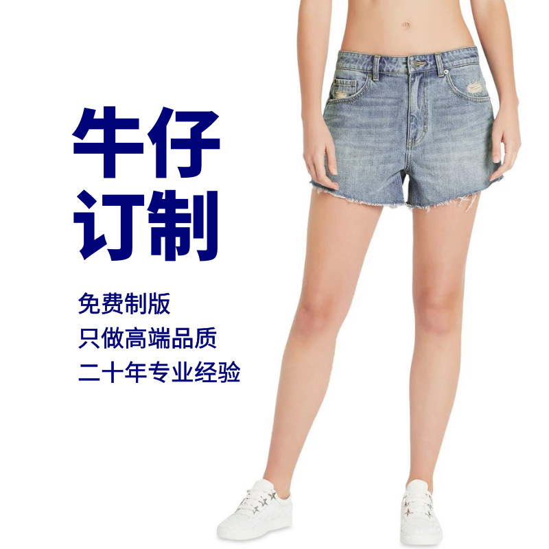 여성 데님 반바지 공장 샘플을 매핑하는 OEM 가공 여름 높은 허리 데님 반바지 패키지 제조 업체