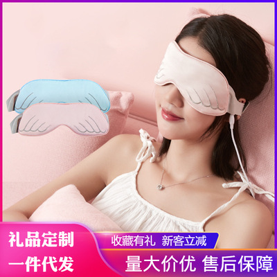 石墨烯发热蒸汽眼罩usb多功能遮光午休眼罩护眼贴创意商务礼品