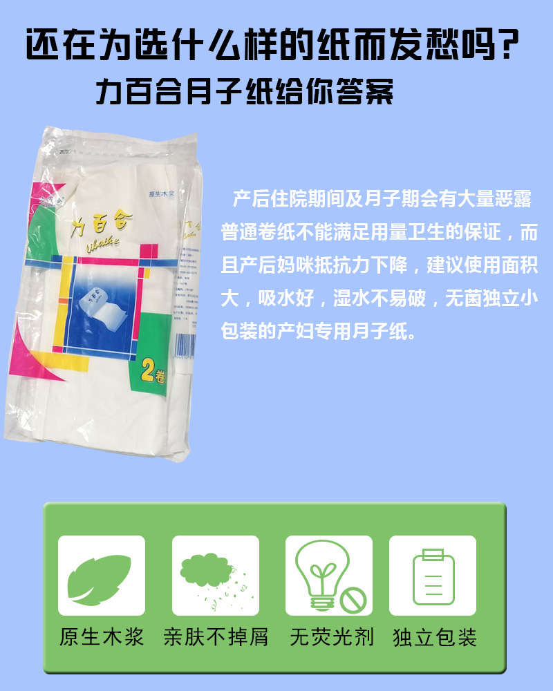 详情页2
