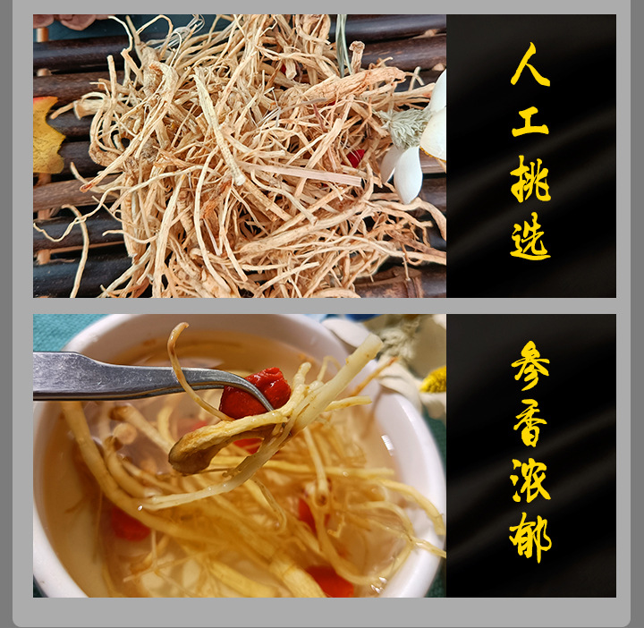 Dried Ginseng Rootlets Changbai Mountain Six Year Sun Dried Ren Shen Xu for Tea and Soup 500g quality and texture