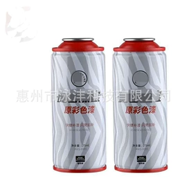 化工产品加工;化学品加工;清洗/养护剂