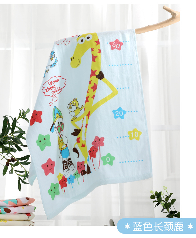Cartoon cotton children's bath towel