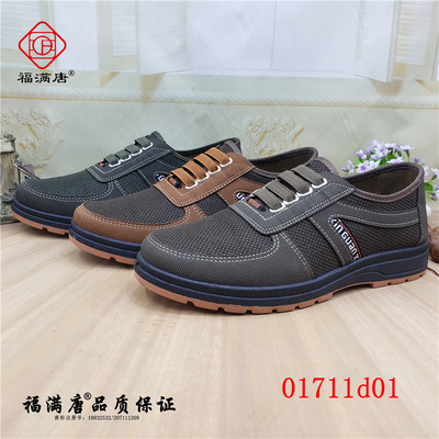 【多款】新款老北京布鞋牛筋底中老年休閑男單鞋爸爸鞋壹腳蹬