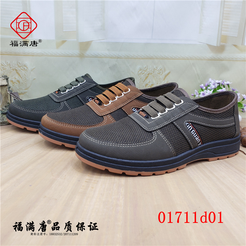 【多款】新款老北京布鞋牛筋底中老年休閑男單鞋爸爸鞋壹腳蹬