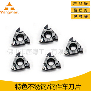 ���ص��� �����ݼy����16ERAG60 16IRAG60 ����Ƭ ������⵶Ƭ