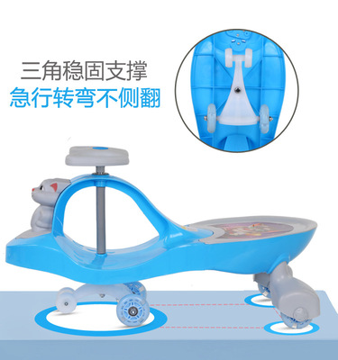 Manufactor Tao swing car 1-3 Yo car Scooter children Swing car Yo car Produce machining